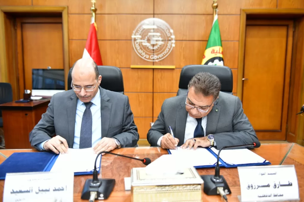 بروتوكول تعاون بين محافظة الدقهلية والبنك الأهلي المصري لتسويق واستثمار الأصول 2 - جريدة الجمهورية WhatsApp Image 2025 06 16 at 15.10.55 8b30a5ad - جريدة الجمهورية