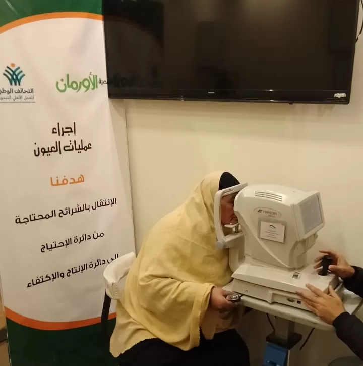 مبادرة «حياة كريمة»: 16 ألف عملية عيون للمرضى غير القادرين بالدقهلية 2 - جريدة الجمهورية WhatsApp Image 2025 06 18 at 15.37.14 86db2e9a - جريدة الجمهورية