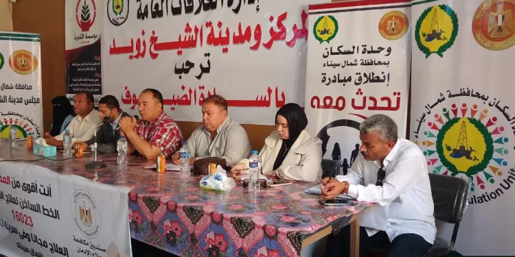 «مخاطر الإدمان»: ندوة توعوية للموظفين الحكوميين بوحدة السكان الفرعية بالشيخ زويد 1 - جريدة الجمهورية «مخاطر الإدمان»: ندوة توعوية للموظفين الحكوميين بوحدة السكان الفرعية بالشيخ زويد