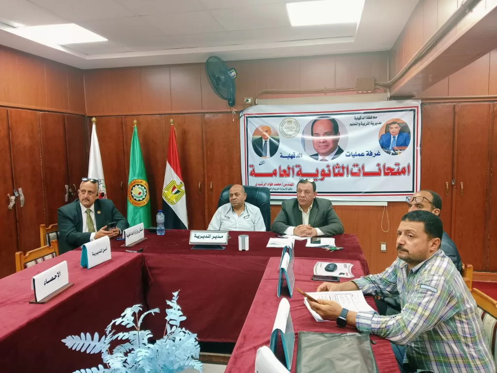 توسيع آفاق الشراكة: الاتحاد الأوروبي يستكشف سبل التعاون الاستثماري والتنموي بالدقهلية 3 - جريدة الجمهورية WhatsApp Image 2025 06 19 at 15.37.56 7554318f - جريدة الجمهورية