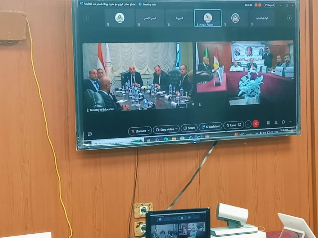 توسيع آفاق الشراكة: الاتحاد الأوروبي يستكشف سبل التعاون الاستثماري والتنموي بالدقهلية 2 - جريدة الجمهورية WhatsApp Image 2025 06 19 at 15.37.57 f5b08923 - جريدة الجمهورية