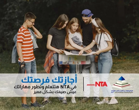 «الوطنية للتدريب» تُطلق البرنامج الرئاسي لتأهيل النشء للقيادة 2 - جريدة الجمهورية WhatsApp Image 2025 06 19 at 3.15.21 PM 1 - جريدة الجمهورية