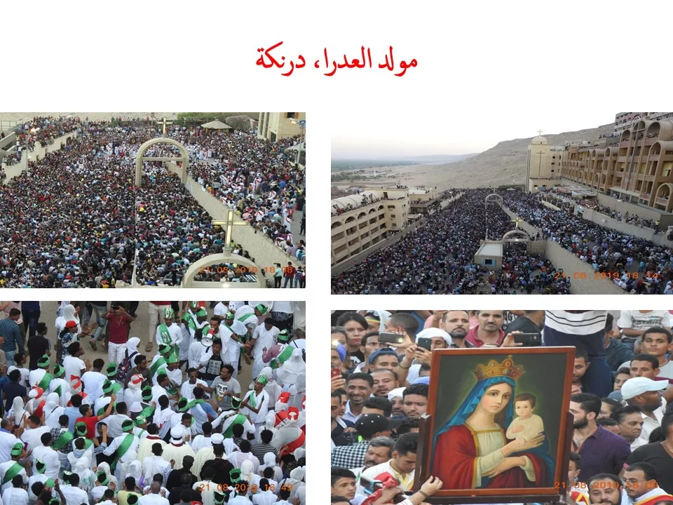 ندوة افتراضية.. «البحث العلمي» تستكشف أبعاد التراث الثقافي لرحلة العائلة المقدسة 8 - جريدة الجمهورية WhatsApp Image 2025 06 20 at 2.18.10 PM 1 - جريدة الجمهورية