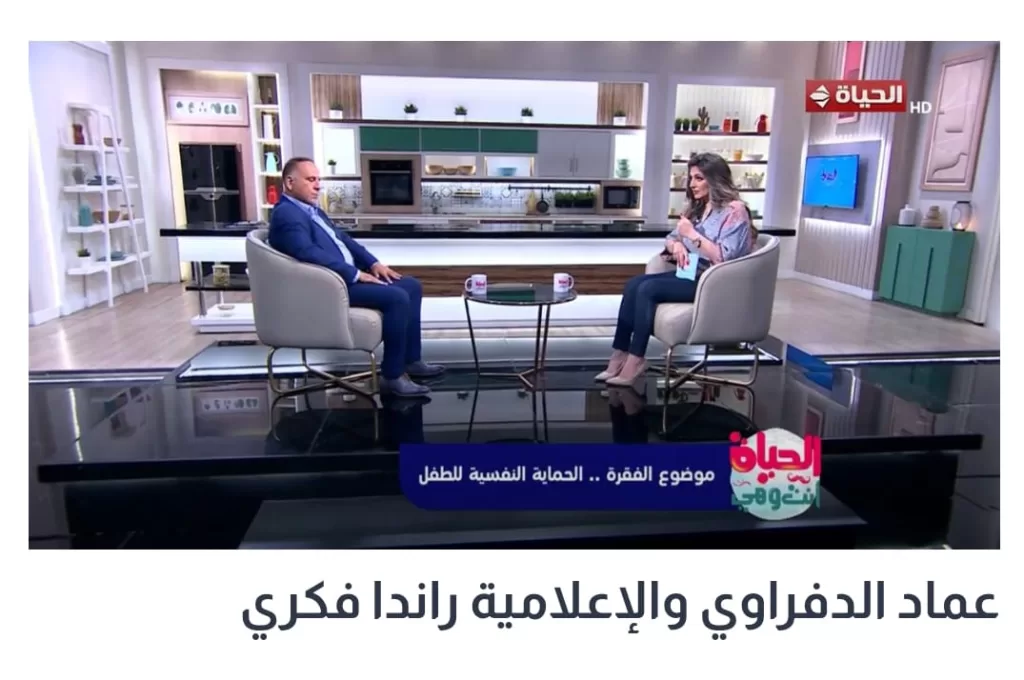 «عماد الدفراوي»: اضطراب الشخصية النرجسية أخطر من مجرد غرور 2 - جريدة الجمهورية WhatsApp Image 2025 06 22 at 7.13.28 PM - جريدة الجمهورية