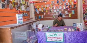 الأورمان تدعم 215 ألف مشروع تنموي صغير في المحافظات