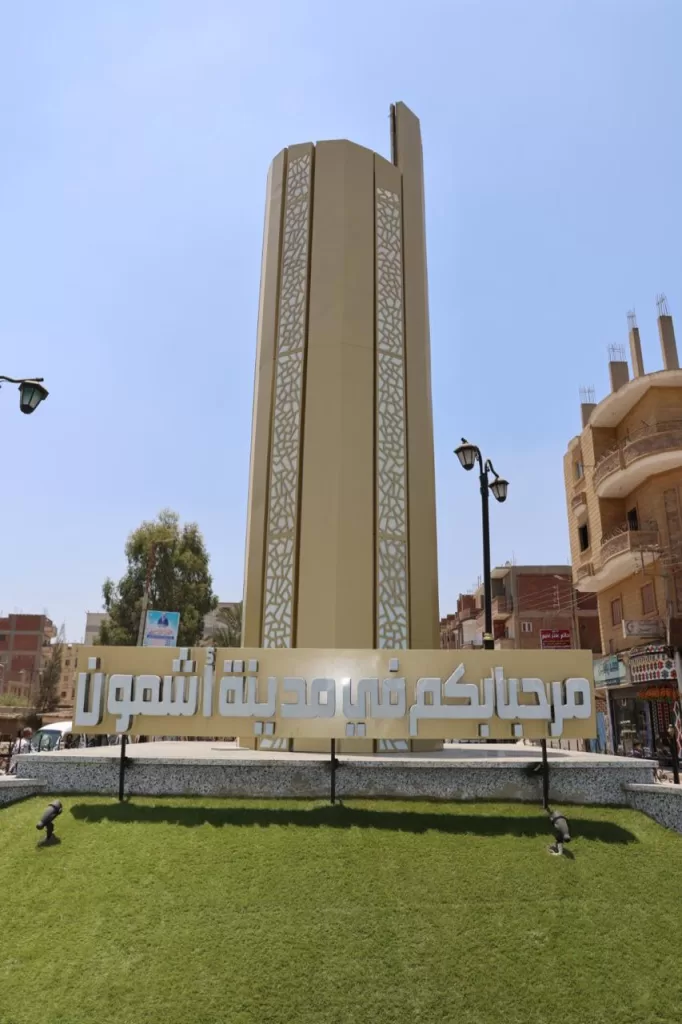 جولة بأشمون: محافظ المنوفية يتفقد مركز شما الطبي وتوسعات الصرف الصحي 3 - جريدة الجمهورية WhatsApp Image 2025 06 24 at 14.12.04 61509091 - جريدة الجمهورية