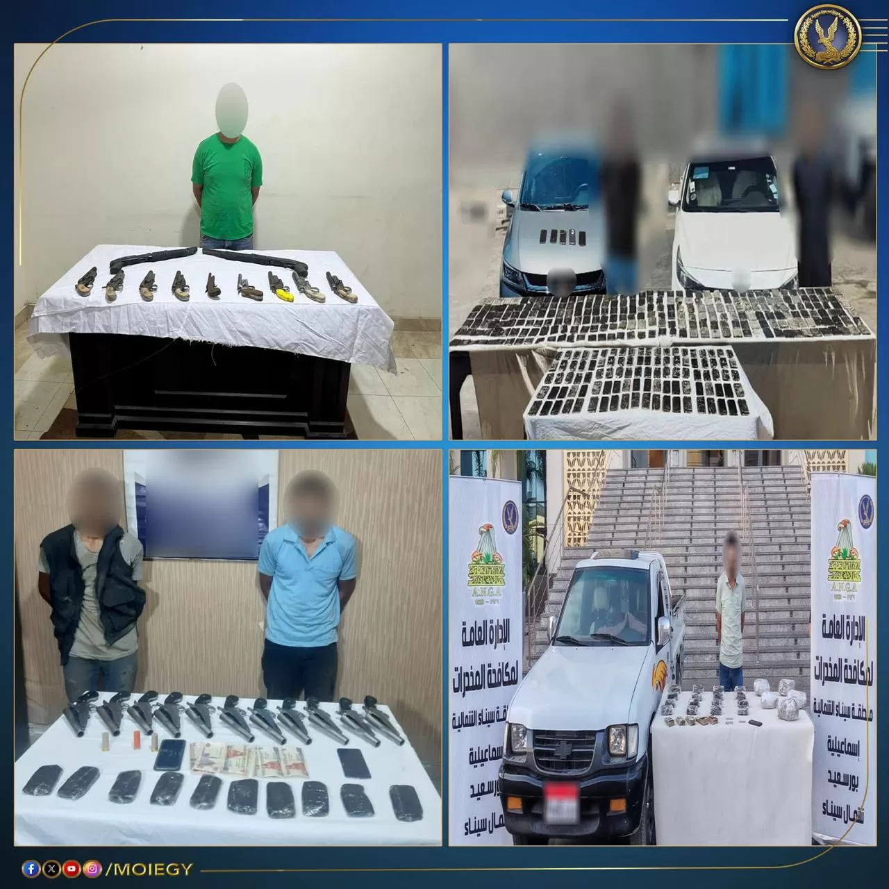 مواجهات أمنية مع «تجار الموت».. سقطوا بـ300 كيلو مخدرات و22 سلاحًا 2 - جريدة الجمهورية WhatsApp Image 2025 06 25 at 10.27.29 PM - جريدة الجمهورية