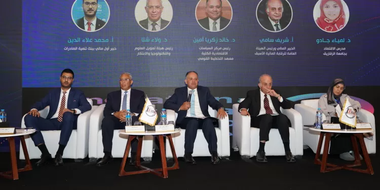 ختام فعاليات مؤتمر «الابتكار والتنمية» بالمعهد القومي للتخطيط.. وتوصيات لتعزيز الاقتصاد المعرفي