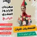 حكايات من التراث.. انطلاق فعاليات مهرجان الأراجوز المصري الرابع