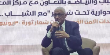 محافظ شمال سيناء يحاضر في ندوة للشباب حول مهددات الأمن القومي