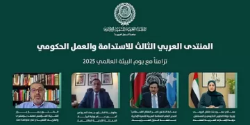 تقرير «حالة الحكومات العربية 2025» يوصي بتسريع التحول الأخضر في المنطقة