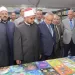 افتتاح معرض مكتبة الإسكندرية الدولي للكتاب في دورته العشرين