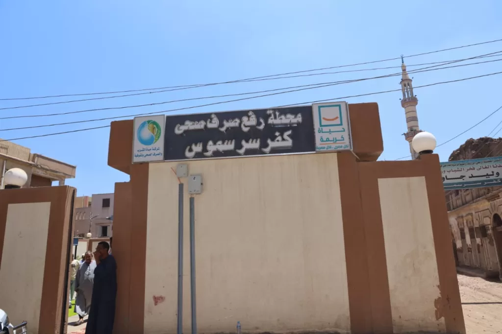محافظ المنوفية يفتتح 4 محطات صرف صحي جديدة ضمن «حياة كريمة» باستثمارات 257 مليون جنيه 2 - جريدة الجمهورية 1 81 - جريدة الجمهورية