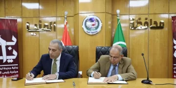 محافظة المنيا والبنك الزراعي يوقعان بروتوكولًا لدعم وتمويل المزارعين
