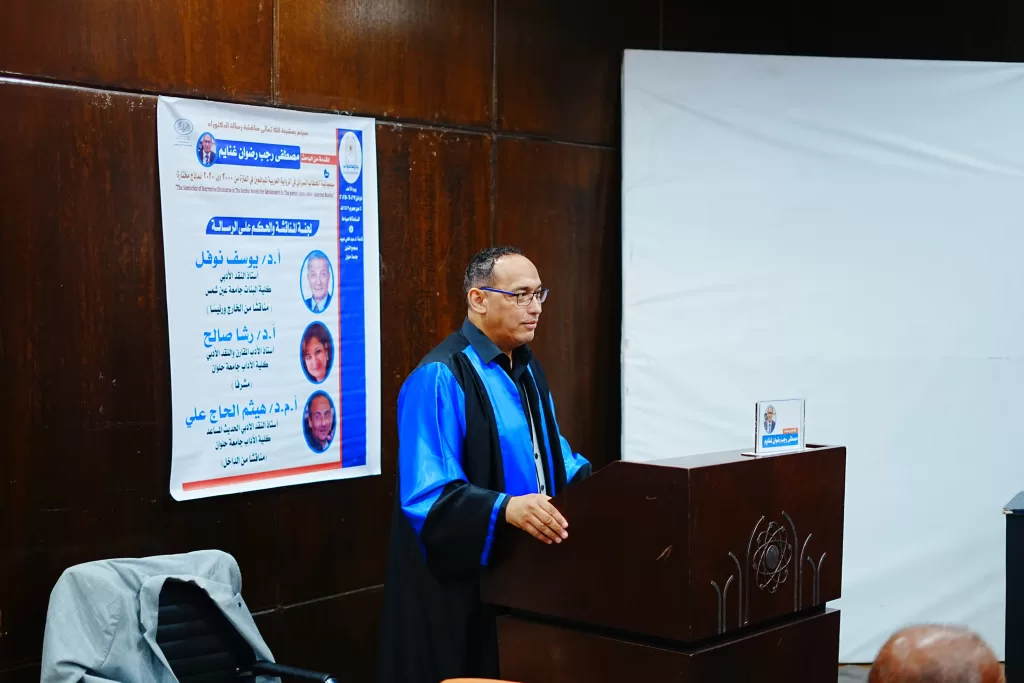 صاحب " بنت السلطان " و" المعطف الأبيض" الكاتب والناقد مصطفى غنايم يحصل على الدكتوراه في " رواية اليافعين" 2 - جريدة الجمهورية 222 - جريدة الجمهورية
