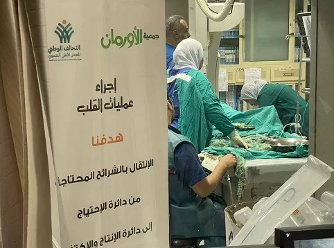 بمبادرة رئاسية.. 56 ألف عملية قلب للمحتاجين تحت مظلة التضامن الاجتماعي 2 - جريدة الجمهورية 4 13 - جريدة الجمهورية