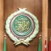 الجامعة العربية: إنشاء إسرائيل لمخيمات في جنوب غزة خطوة خطيرة وتصعيد جديد