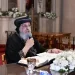 البابا تواضروس يوجّه رسالة دعم للطلاب وأولياء الأمور خلال تكريم المتفوقين