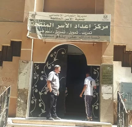 فرصة ذهبية لطلاب الإعدادية.. مركز الأسر المنتجة بسنورس يؤهل الشباب للالتحاق بمدارس التمريض 2 - جريدة الجمهورية 6 11 - جريدة الجمهورية