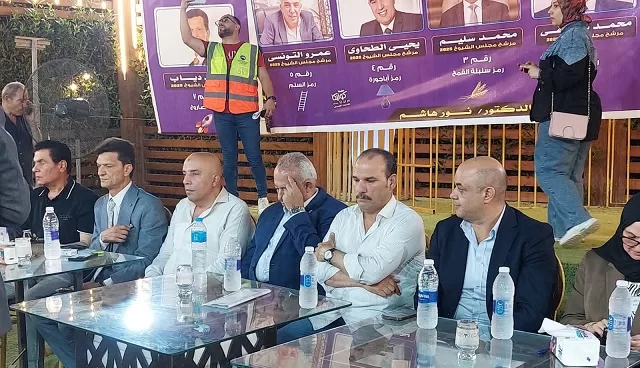 الشرقية تشهد 7 مؤتمرات انتخابية حاشدة لدعم مرشحي مستقبل وطن 2 - جريدة الجمهورية 7 15 - جريدة الجمهورية