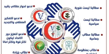 757 - جريدة الجمهورية