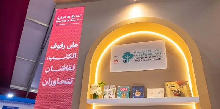 الجائزة الدولية لأدب الطفل العربي تواصل استقبال المشاركات حتى 31 أغسطس 2 - جريدة الجمهورية 88ae35af d - جريدة الجمهورية