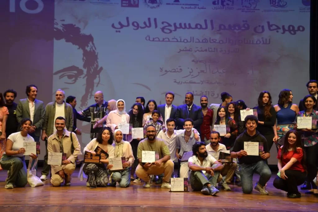 المهرجان الدولي للمسرح بجامعة الإسكندرية يختتم فعاليات دورته الـ18 بحضور فتحي عبد الوهاب 4 - جريدة الجمهورية IMG 20250716 WA0032 - جريدة الجمهورية