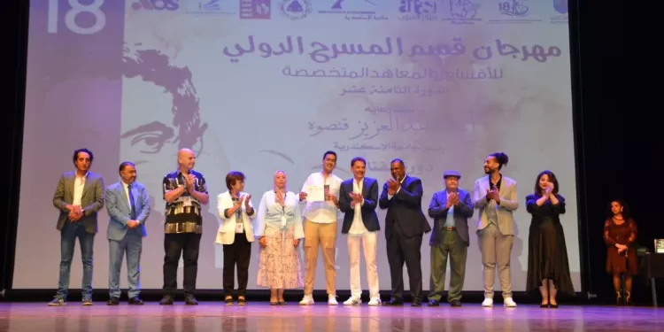 المهرجان الدولي للمسرح بجامعة الإسكندرية يختتم فعاليات دورته الـ18 بحضور فتحي عبد الوهاب 1 - جريدة الجمهورية المهرجان الدولي للمسرح بجامعة الإسكندرية يختتم فعاليات دورته الـ18 بحضور فتحي عبد الوهاب
