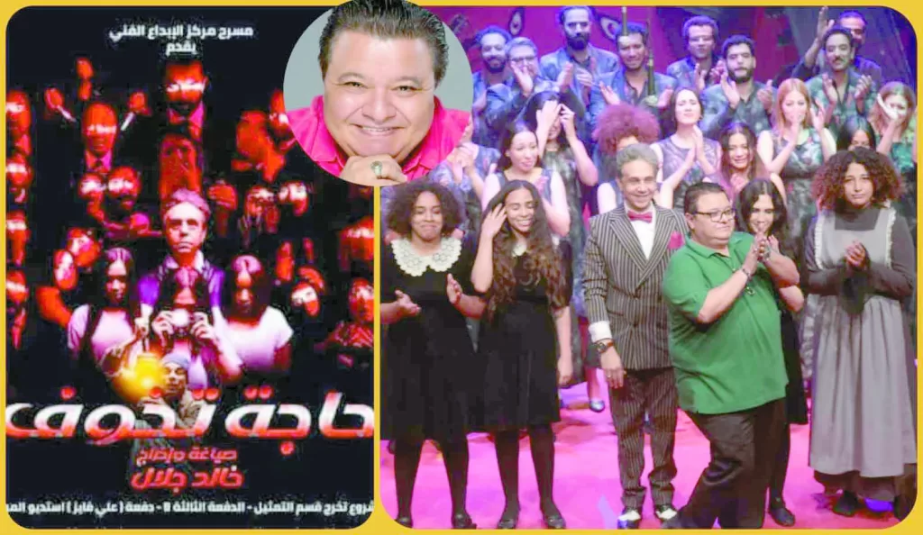 انطلاق المهرجان القومى لـ «أبو الفنون» 3 - جريدة الجمهورية IMG 20250720 WA0012 - جريدة الجمهورية