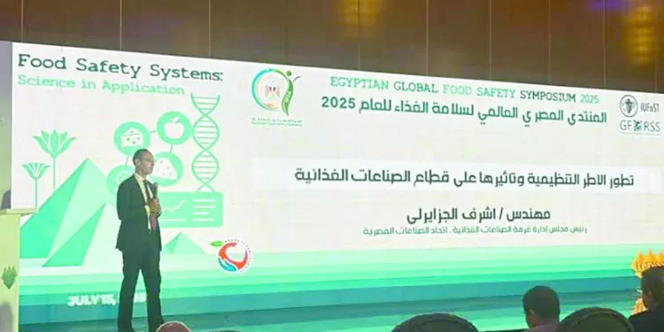 «الصناعات الغذائية».. قاطرة التنمية 1 - جريدة الجمهورية «وسام» يتدرب منفردًا .. والأهلى «يفرض شروطه»