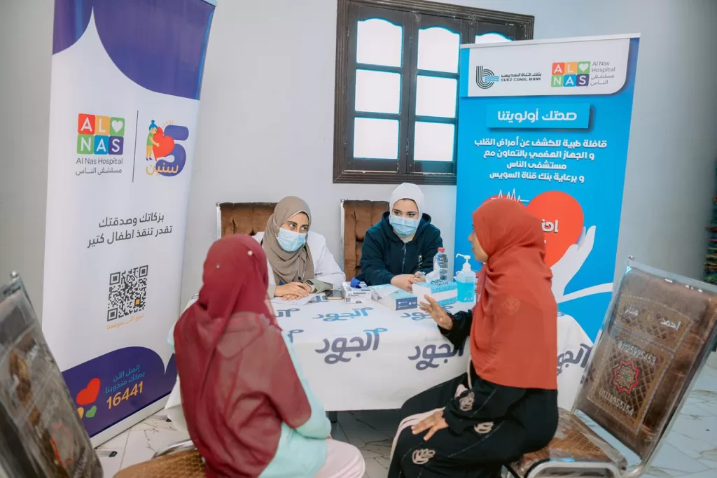بنك قناة السويس في مستشفى «الناس».. دعم ومشاركة فرحة الشفاء 4 - جريدة الجمهورية IMG 20250720 WA0166 1 - جريدة الجمهورية
