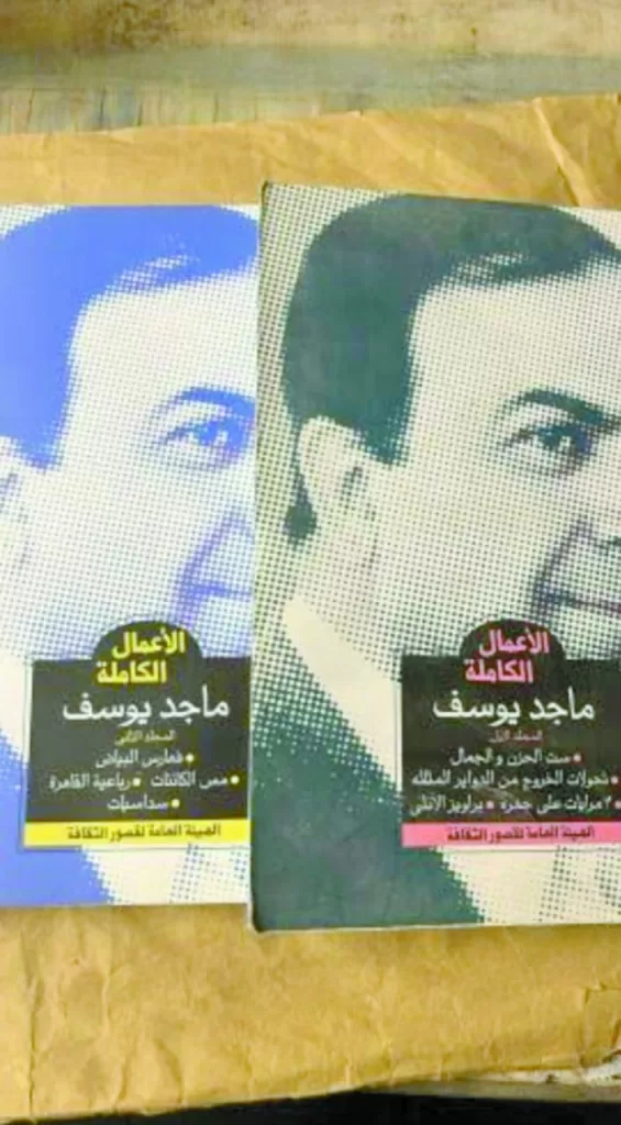 الشاعر ماجد يوسف: للنقد الأصيل روح وبصيرة 2 - جريدة الجمهورية IMG 20250721 WA0009 - جريدة الجمهورية