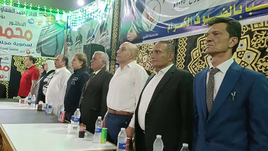 الشرقية.. مؤتمرات انتخابية حاشدة تجوب المراكز والقرى لدعم مرشحي الشيوخ 3 - جريدة الجمهورية IMG 20250721 WA0078 - جريدة الجمهورية