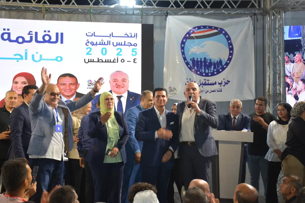 «من أجل مصر»: مؤتمر جماهيري حاشد لمستقبل وطن لدعم مرشحي الشيوخ بالشرقية 6 - جريدة الجمهورية IMG 20250727 WA0145 - جريدة الجمهورية