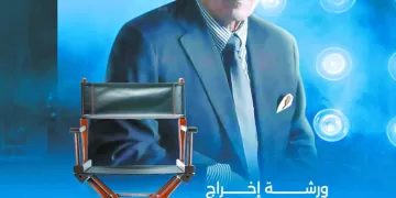 «المصرى» يبحث عن لاعبين جدد ويودّع «السمعة»