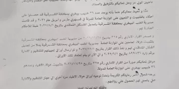 أزمة رواتب الأطباء البيطريين: 4 سنوات بلا مستحقات وأحكام قضائية معلقة