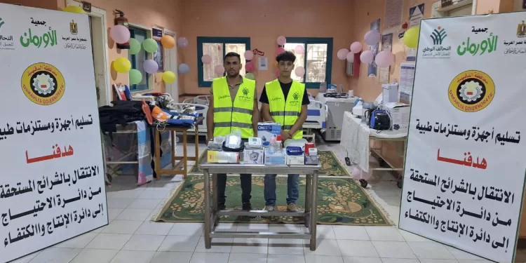 تحسين الرعاية الصحية بالدقهلية: الأورمان تزود وحدة كفر الوزير بالمستلزمات 1 - جريدة الجمهورية جامعة المنصورة: «جسور الخير 23» تمد يد العون لأهالي شمال سيناء لليوم الثاني