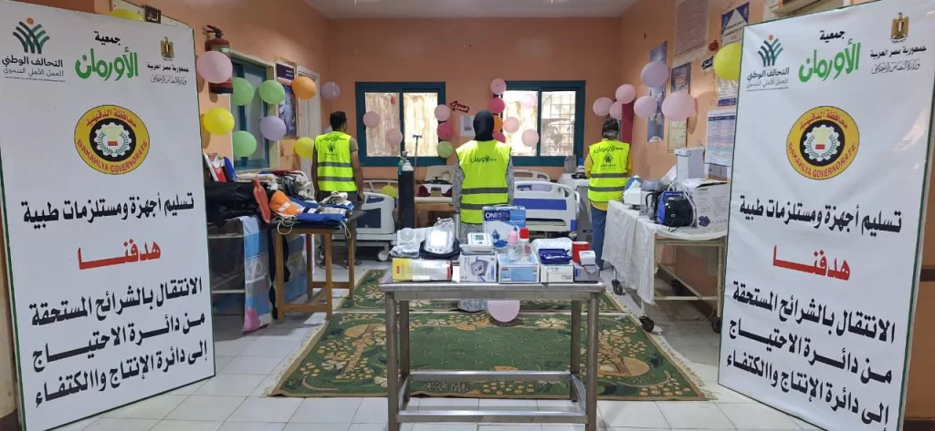تحسين الرعاية الصحية بالدقهلية: الأورمان تزود وحدة كفر الوزير بالمستلزمات 4 - جريدة الجمهورية IMG 20250728 WA0162 - جريدة الجمهورية