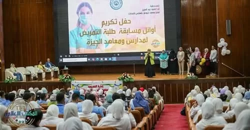 عام من العطاء.. معهد بلهارس يكتب فصلًا جديدًا من التميز البحثي والصحي 5 - جريدة الجمهورية WhatsApp Image 2025 07 01 at 10.13.06 PM - جريدة الجمهورية