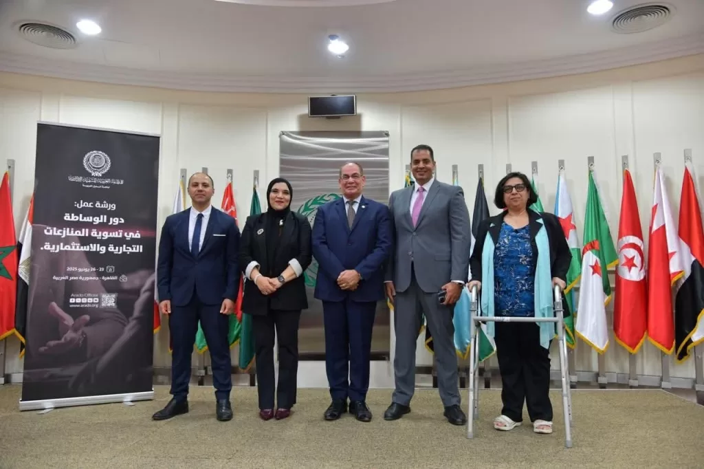 «العامة للاستثمار» تستعرض دور الوساطة في تسوية المنازعات التجارية والاستثمارية 2 - جريدة الجمهورية WhatsApp Image 2025 07 02 at 12.07.40 PM 2 - جريدة الجمهورية