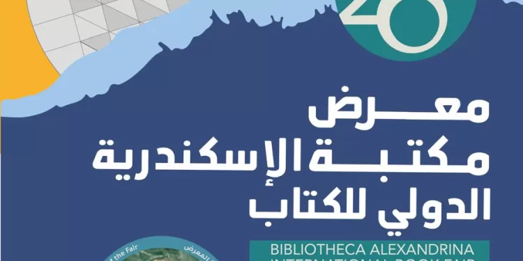 WhatsApp Image 2025 07 02 at 12.32.40 PM - جريدة الجمهورية