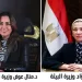 بمواصفات عالمية.. وزيرتا البيئة والتنمية المحلية تفتتحان المدفن الصحي الأكبر في مصر 8 - جريدة الجمهورية بمواصفات عالمية.. وزيرتا البيئة والتنمية المحلية تفتتحان المدفن الصحي الأكبر في مصر