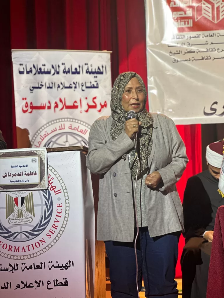 إعلام كفر الشيخ ينظم ندوة عن «ثورة 30 يونيو والأمن القومي المصري» بقصر ثقافة دسوق 3 - جريدة الجمهورية WhatsApp Image 2025 07 06 at 10.36.42 PM 3 - جريدة الجمهورية