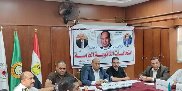 منعاً للتسريبات.. محافظة الدقهلية تعزز الرقابة على لجان الامتحانات