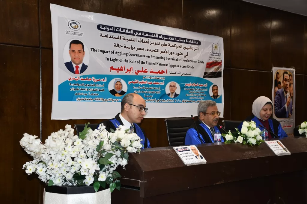 على هامش مناقشة رسالة دكتوراه.. قيادات حكومية وبرلمانية تزور مجمع الفنون والثقافة بجامعة حلوان 6 - جريدة الجمهورية WhatsApp Image 2025 07 06 at 6.11.45 PM - جريدة الجمهورية