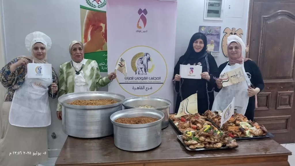 «القومي للمرأة» يُطلق «مطبخ المصرية بإيد بناتها» بدار السلام احتفالاً بعاشوراء 2 - جريدة الجمهورية WhatsApp Image 2025 07 06 at 9.45.58 PM 1 - جريدة الجمهورية