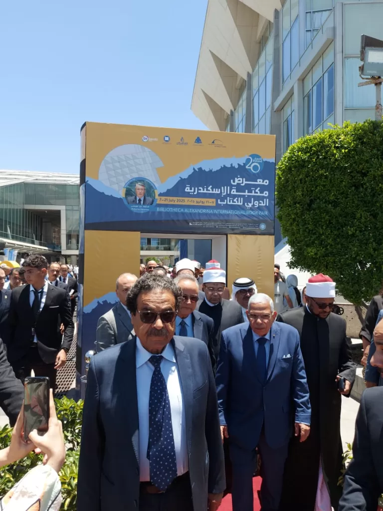 بمشاركة مئات الناشرين.. انطلاق الدورة العشرين لمعرض الإسكندرية للكتاب 2 - جريدة الجمهورية WhatsApp Image 2025 07 07 at 14.15.23 4e2f4789 - جريدة الجمهورية