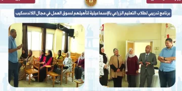 من شرم الشيخ إلى سوهاج.. حملات توعوية شاملة تنفذها مديريات العمل