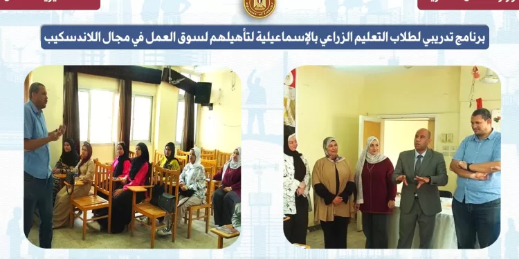 من شرم الشيخ إلى سوهاج.. حملات توعوية شاملة تنفذها مديريات العمل 1 - جريدة الجمهورية من شرم الشيخ إلى سوهاج.. حملات توعوية شاملة تنفذها مديريات العمل