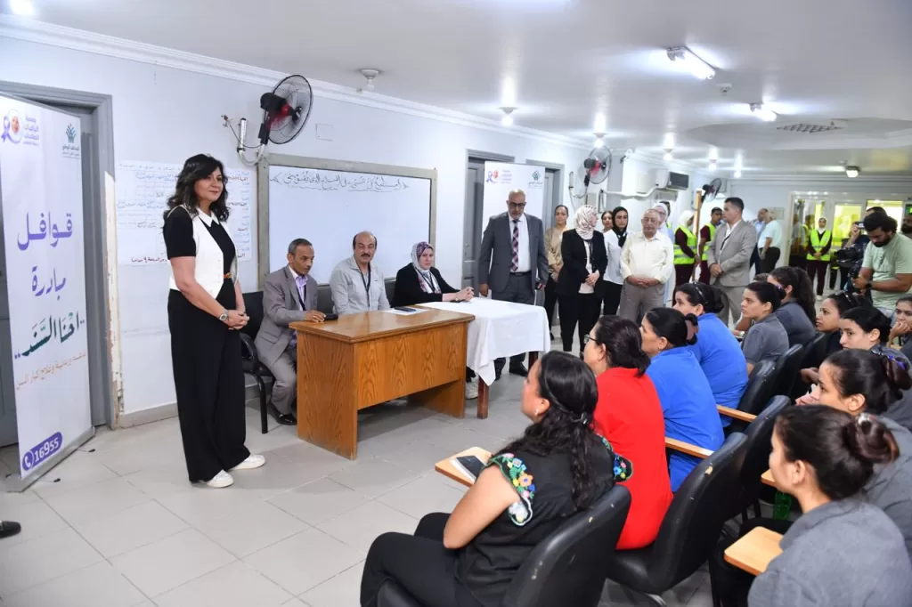بمشاركة السفيرة نبيلة مكرم.. إطلاق مبادرة «احنا السند» لرعاية المسنين 4 - جريدة الجمهورية WhatsApp Image 2025 07 14 at 13.40.29 c8c52117 - جريدة الجمهورية